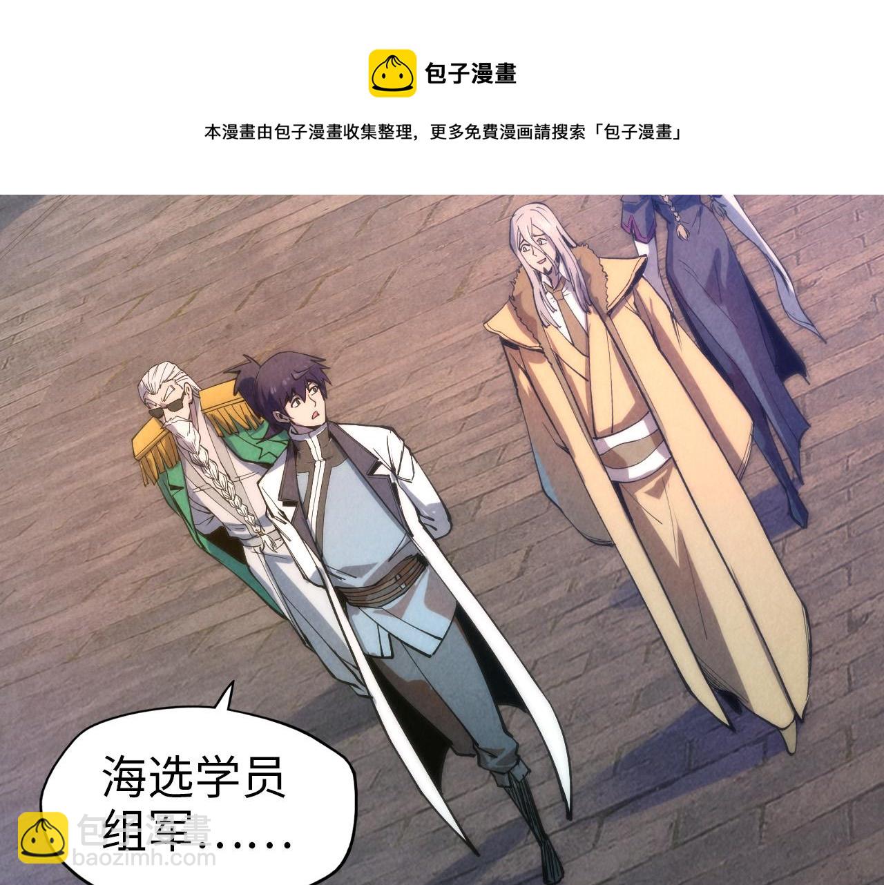 第77话 报名36