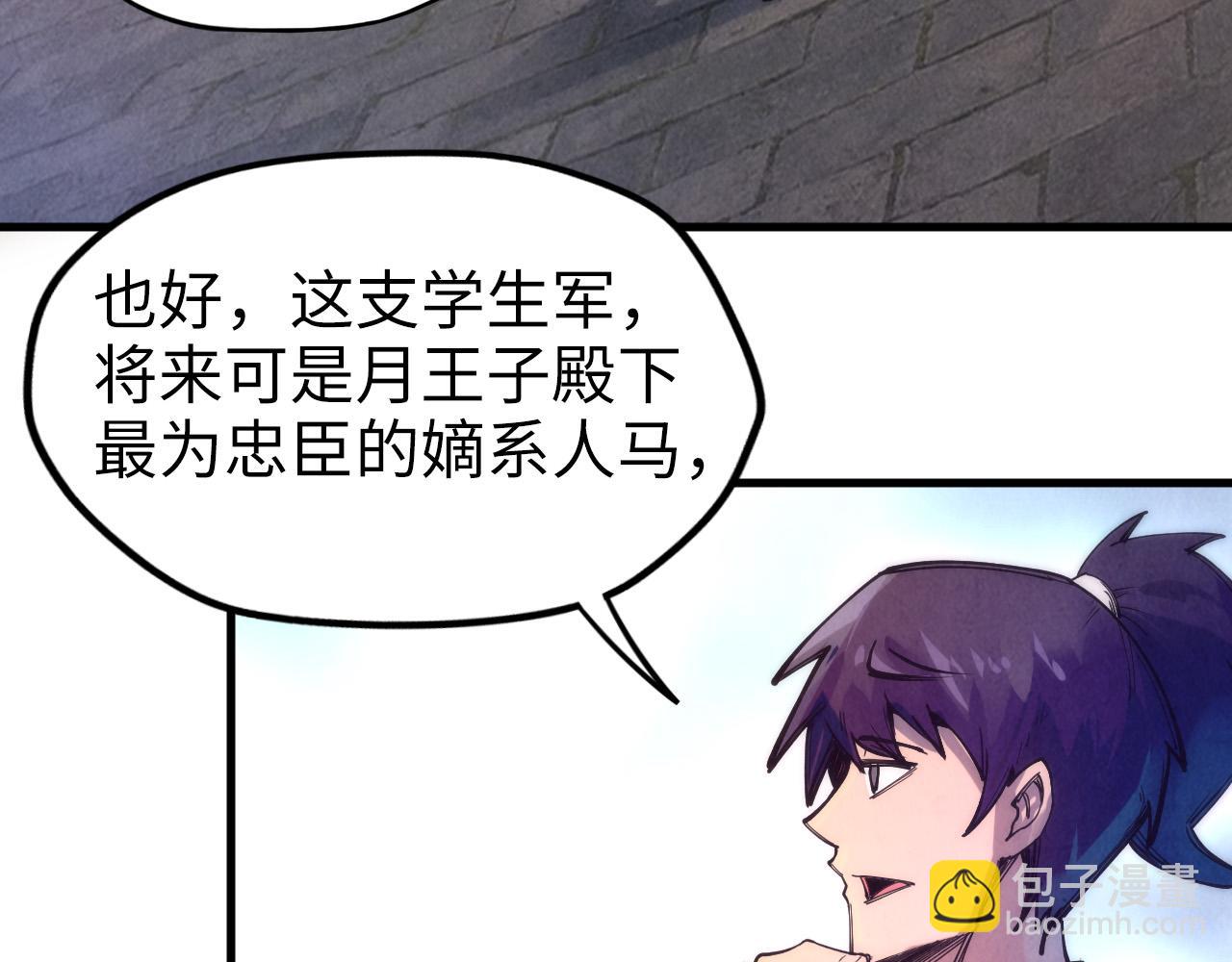 第77话 报名37