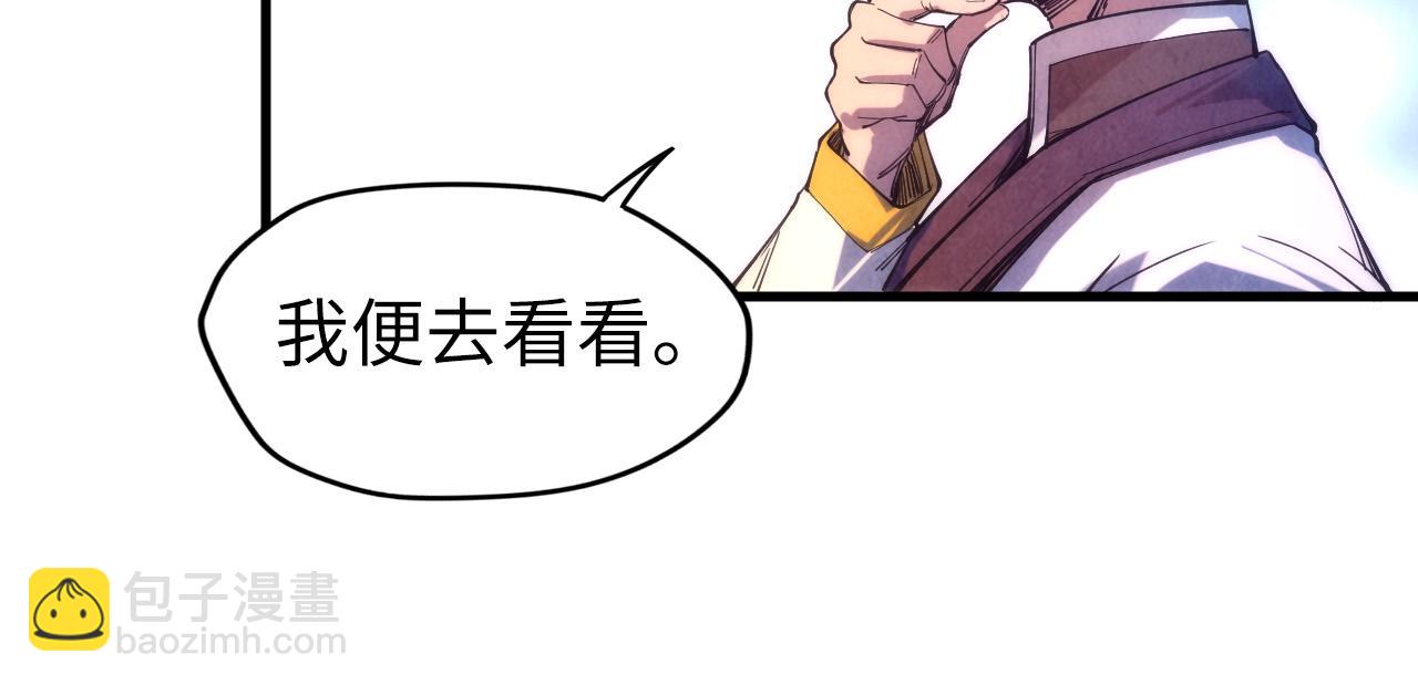 第77话 报名38