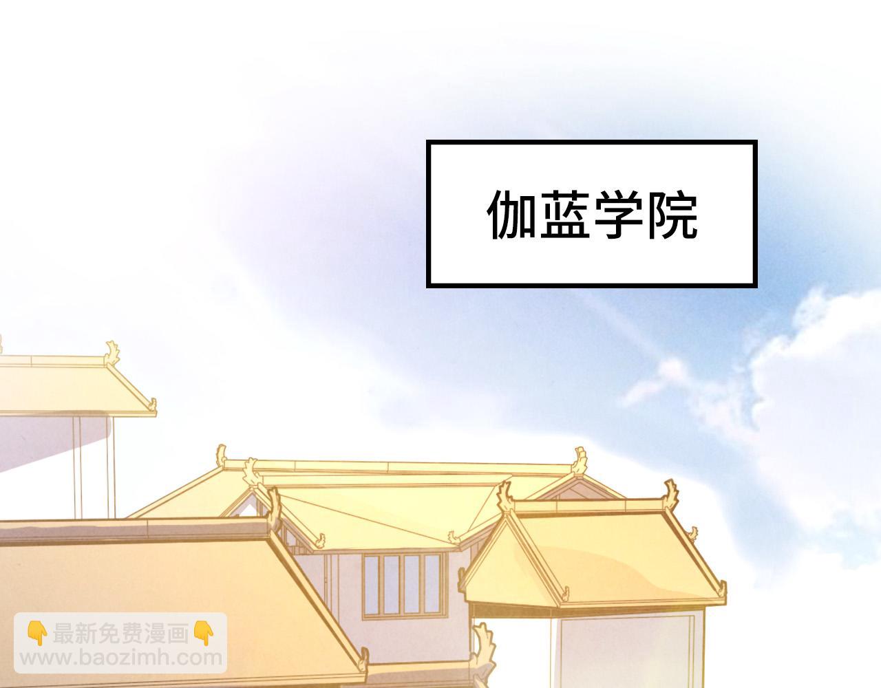 第77话 报名39