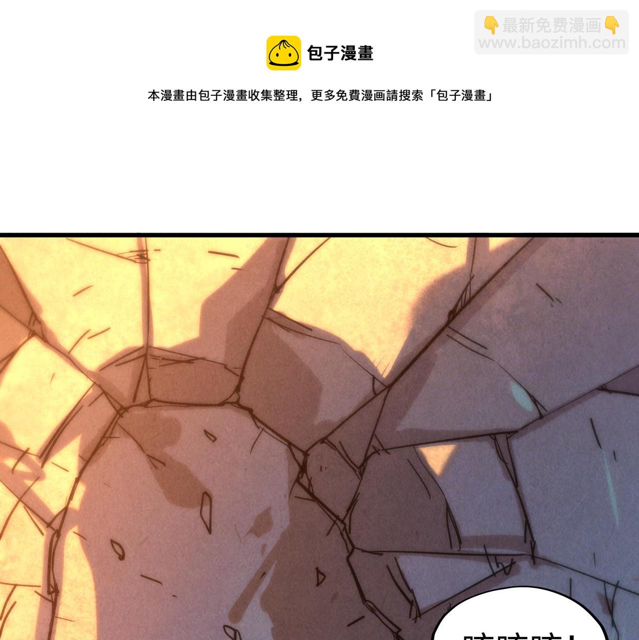 第77话 报名4