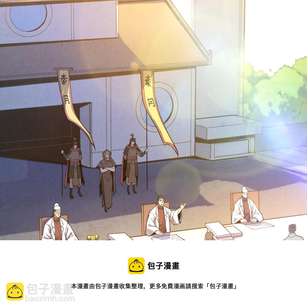 第77话 报名40