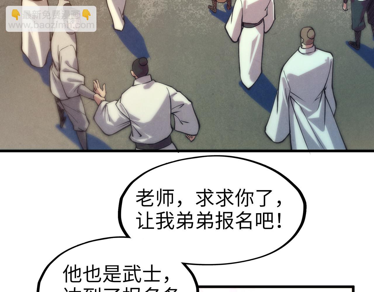 第77话 报名42