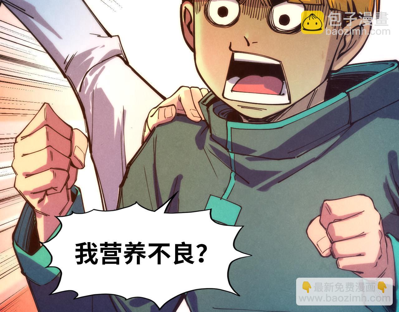 第77话 报名45