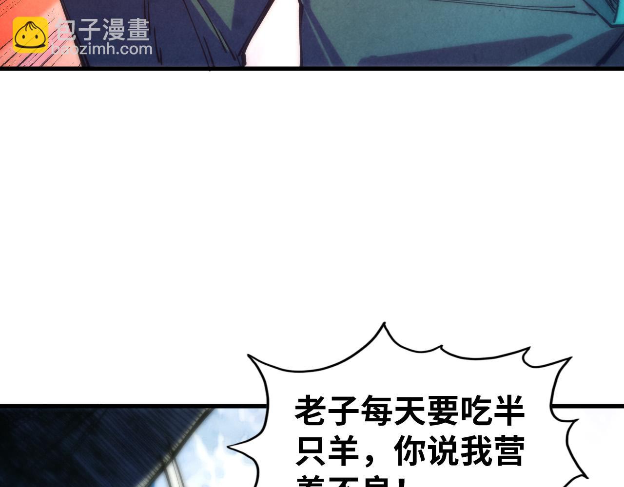 第77话 报名46