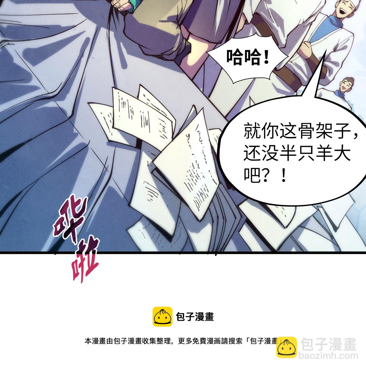 第77话 报名48