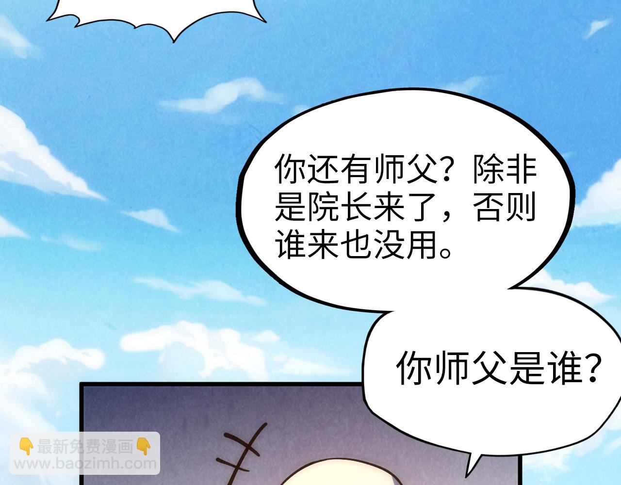 第77话 报名57