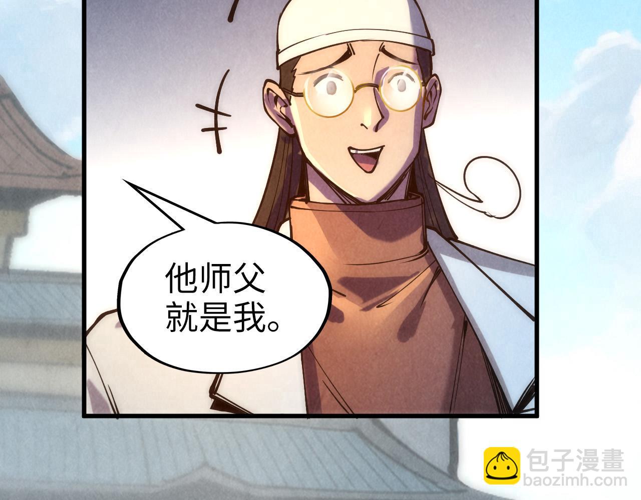 第77话 报名58