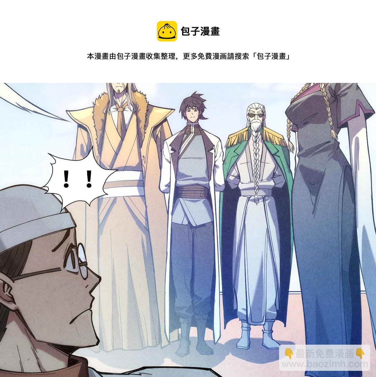 第77话 报名60