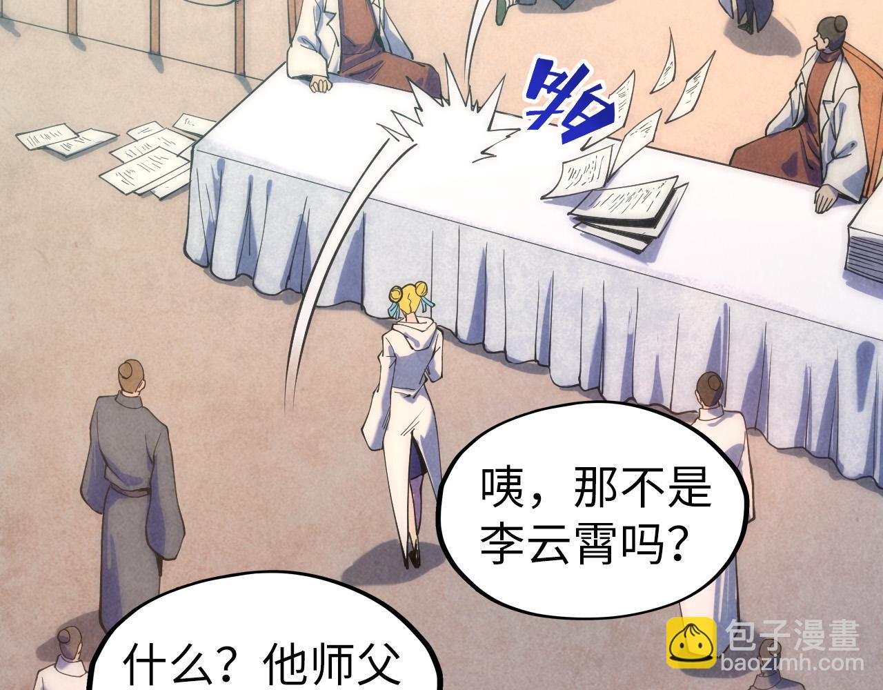 第77话 报名63
