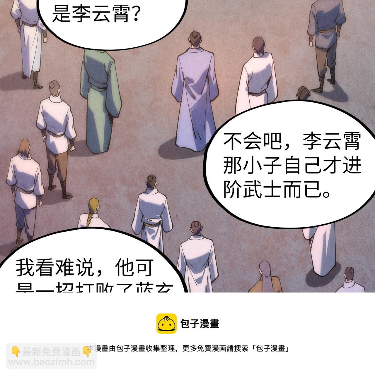 第77话 报名64