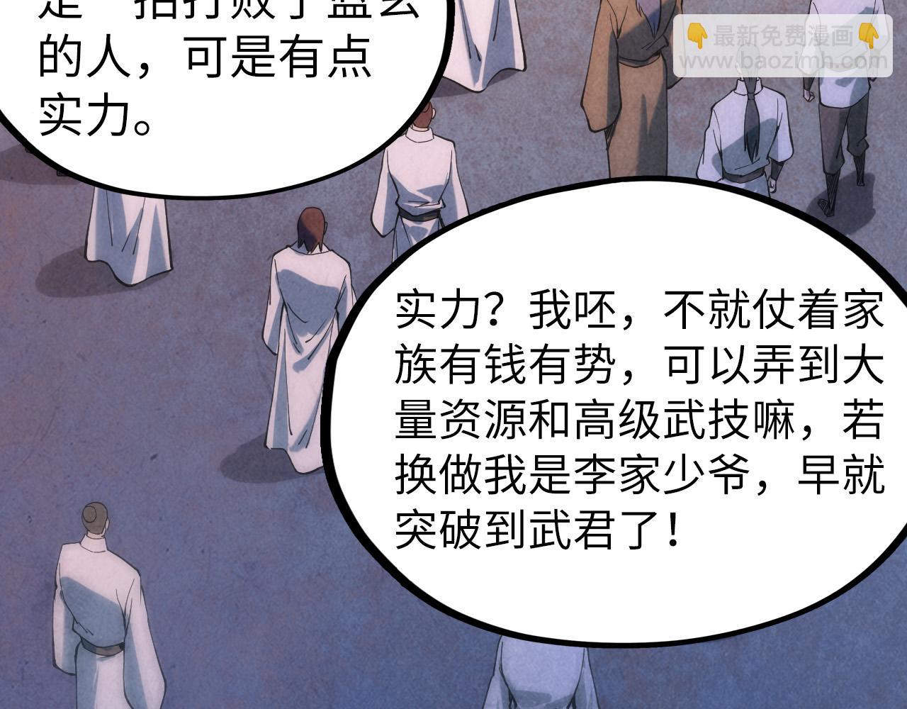 第77话 报名65