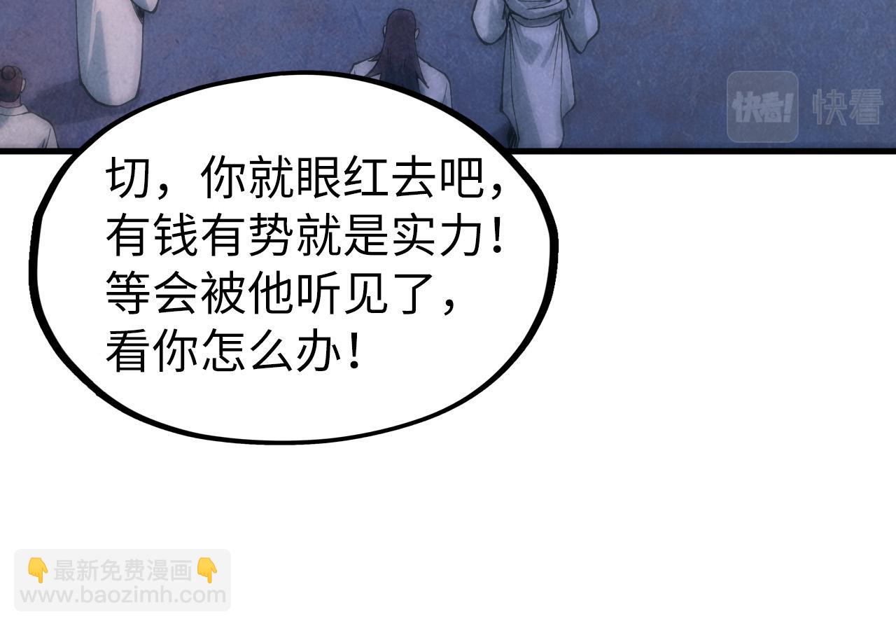 第77话 报名66