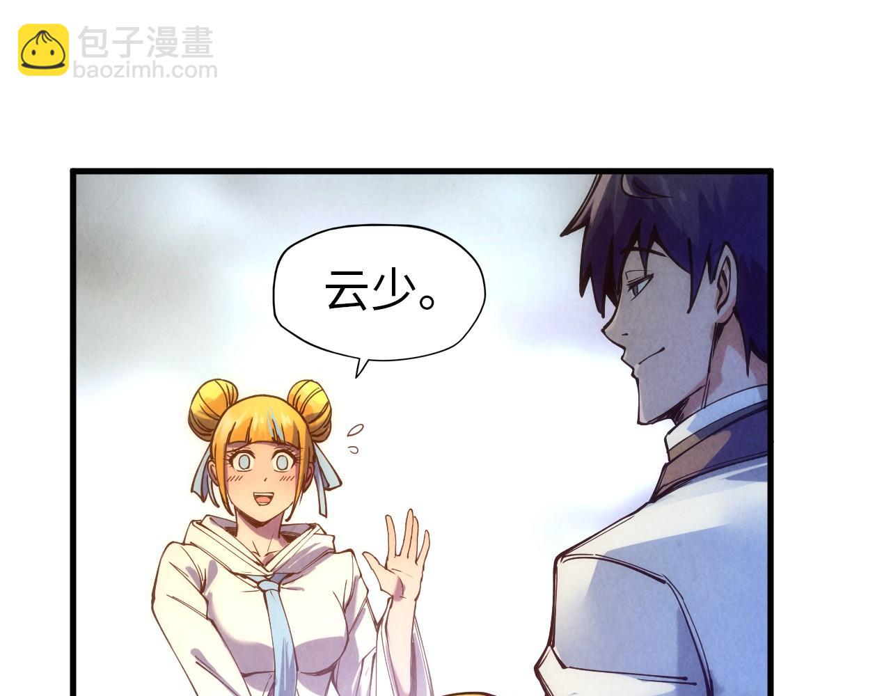 第77话 报名67