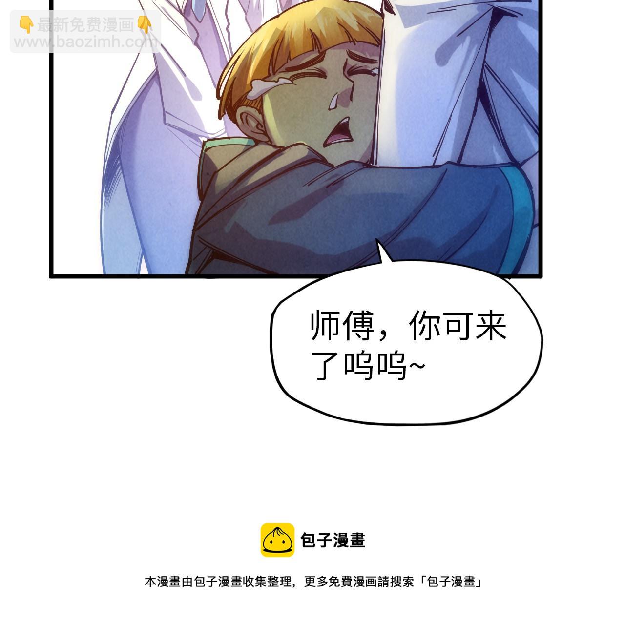 第77话 报名68