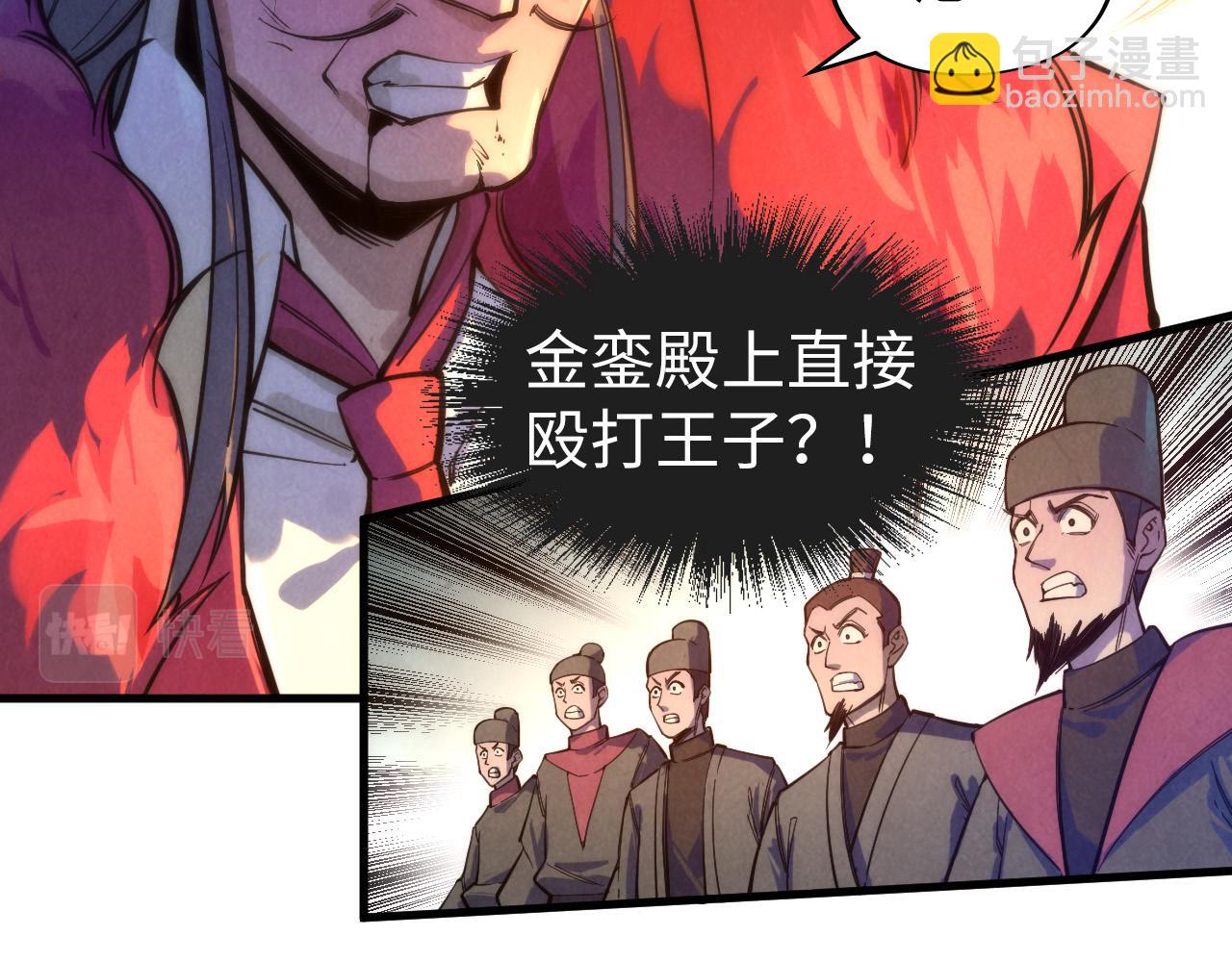 第77话 报名7
