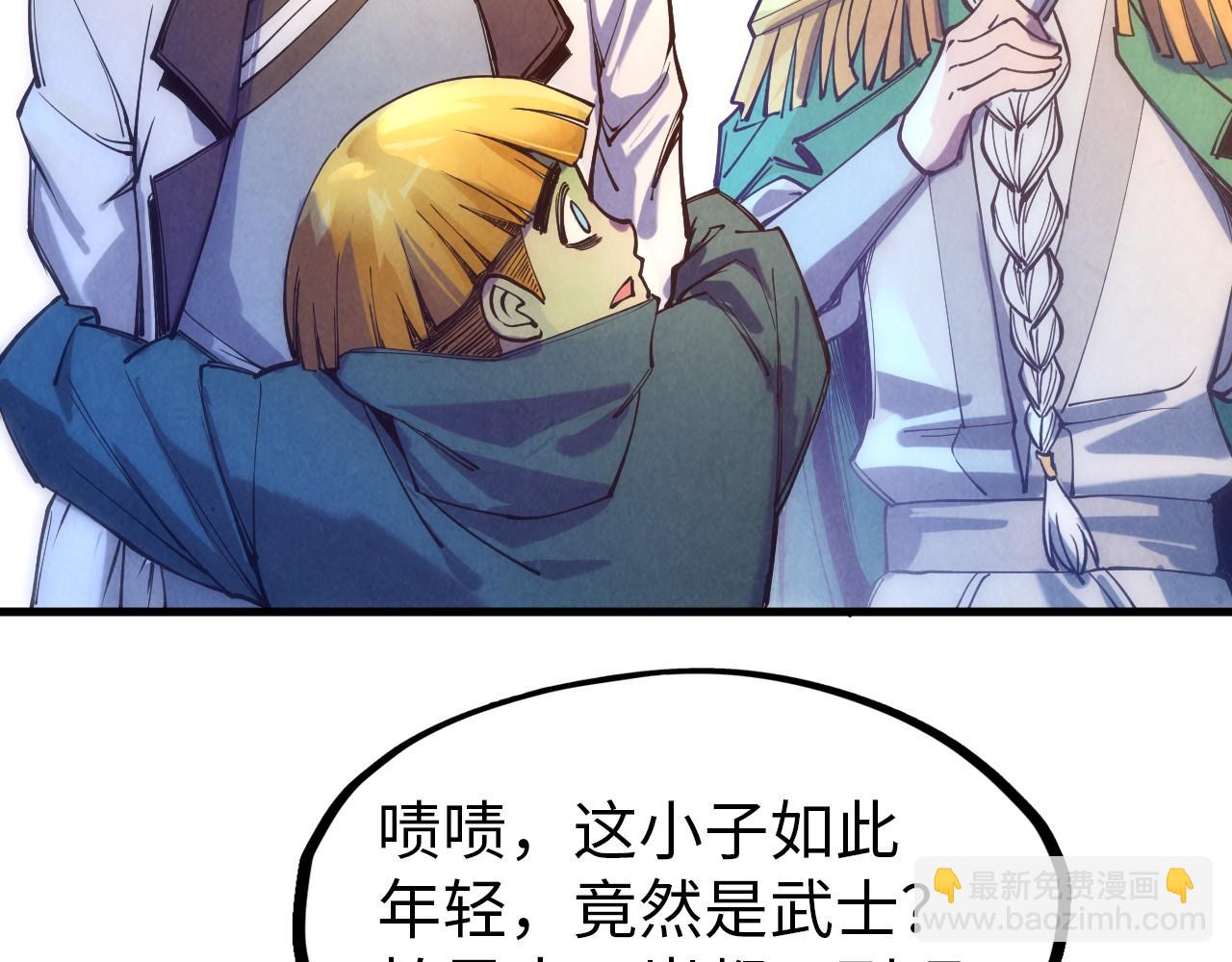第77话 报名70