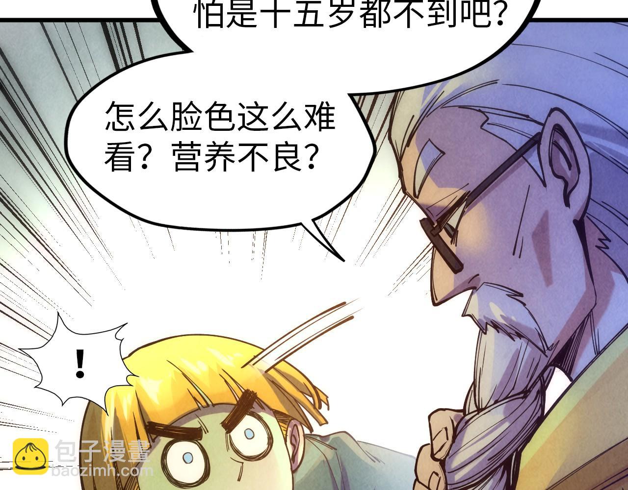 第77话 报名71