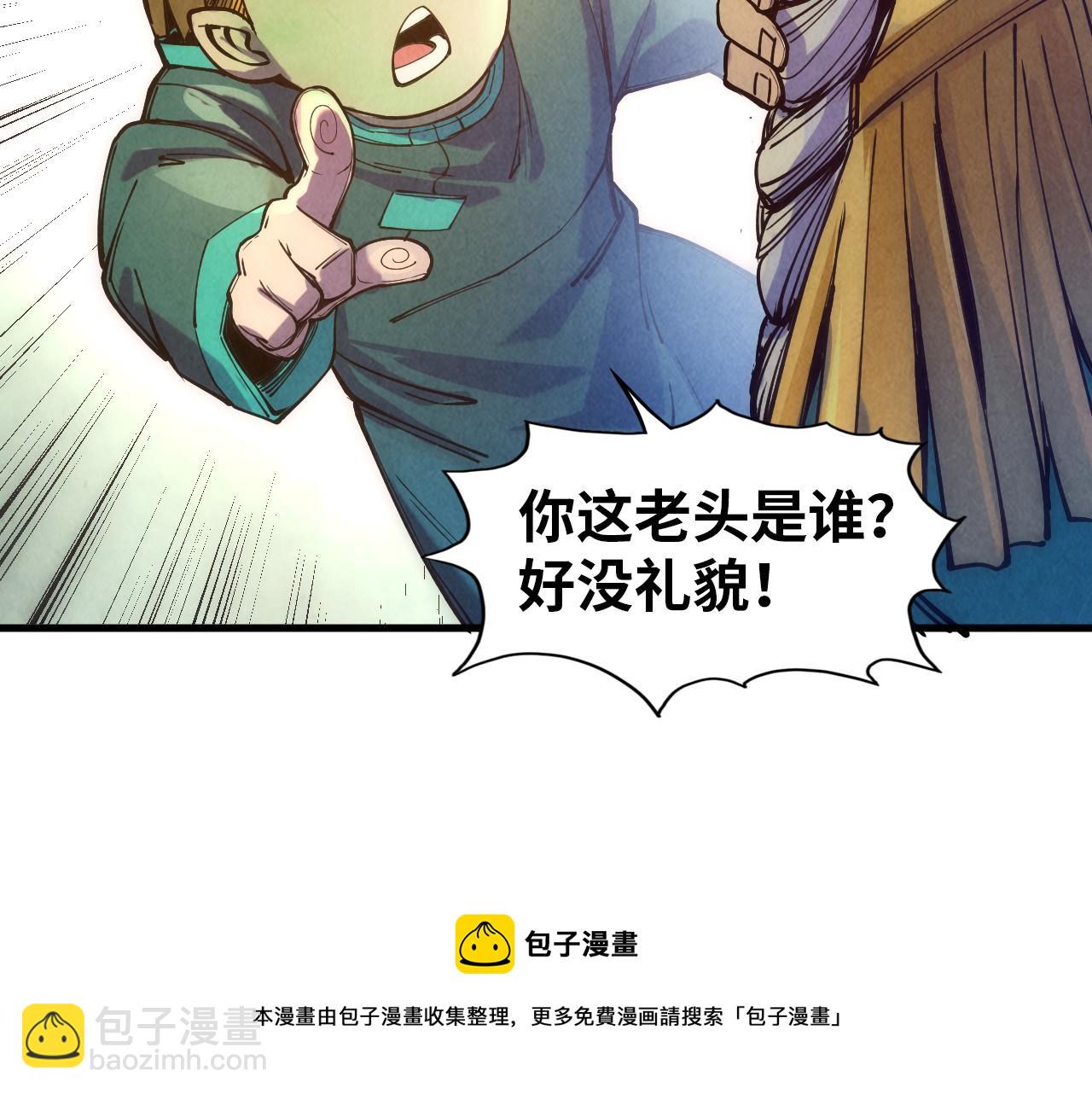 第77话 报名72
