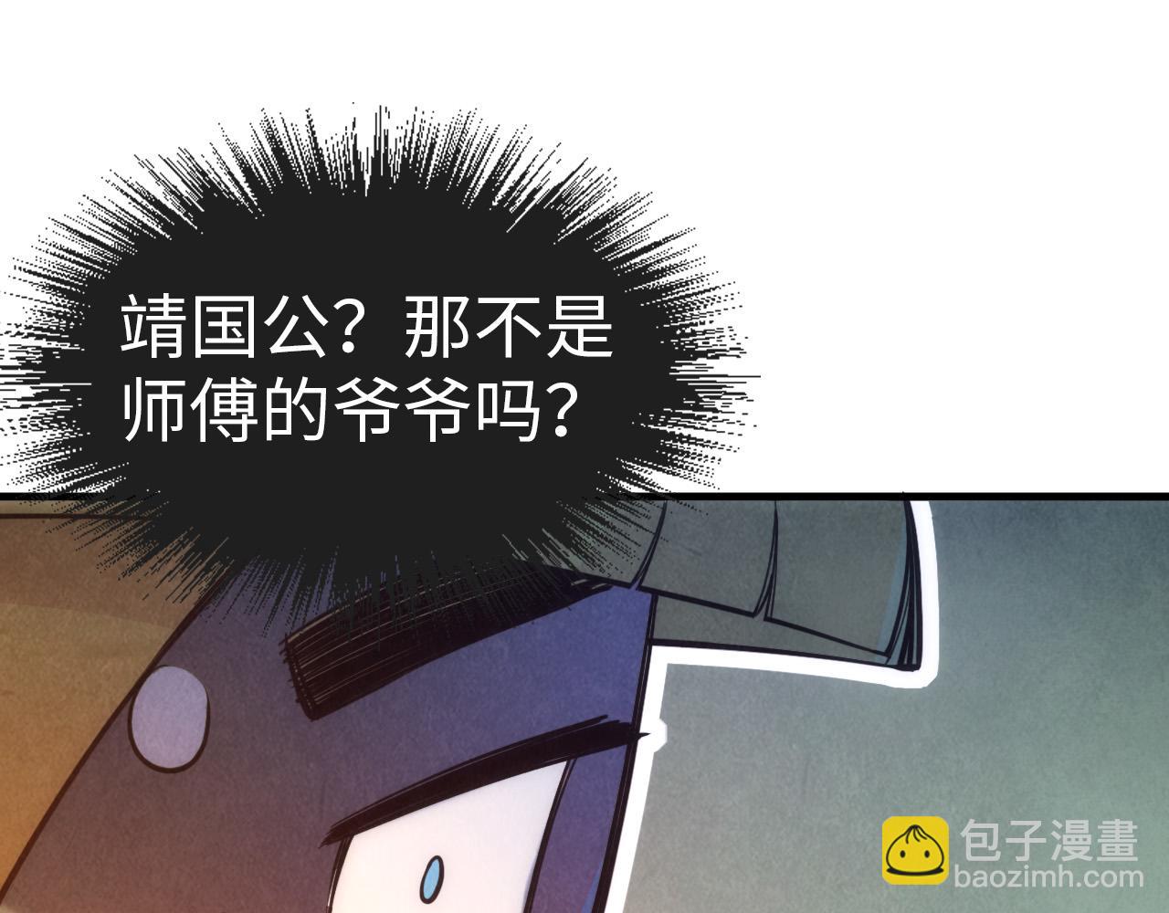 第77话 报名78