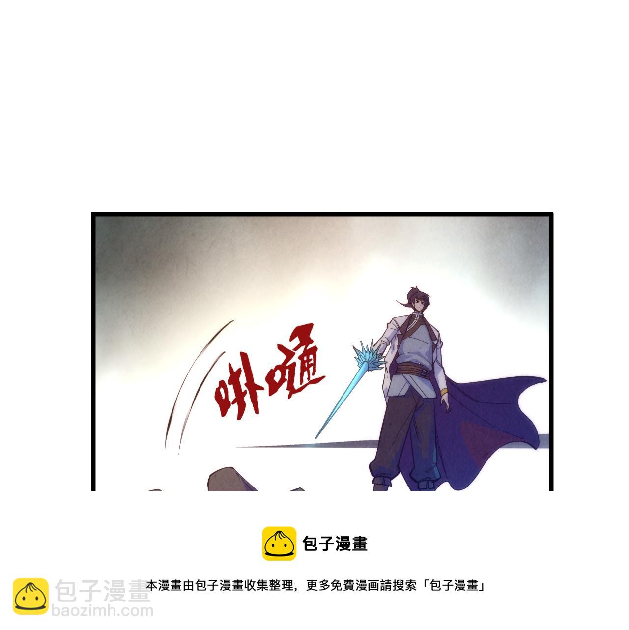 第77话 报名8