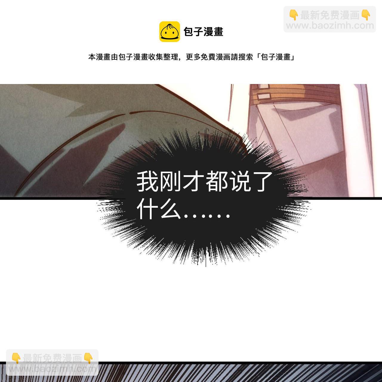 第77话 报名80