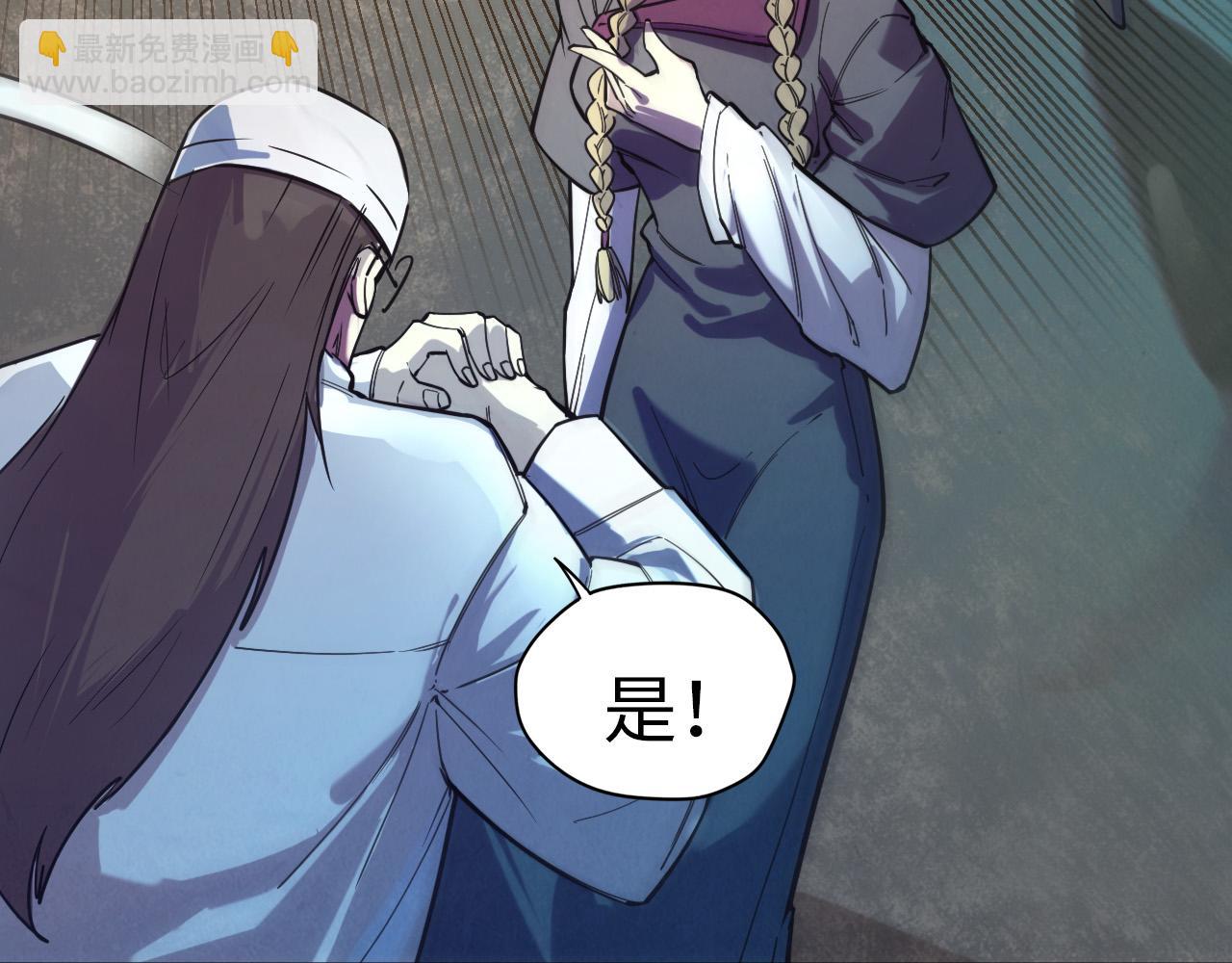 第77话 报名83