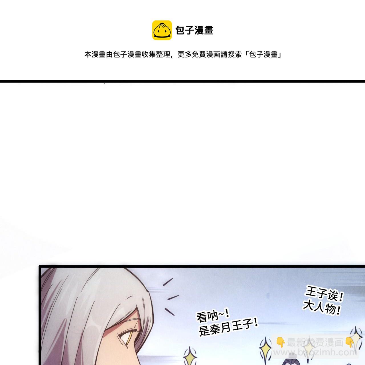第77话 报名84
