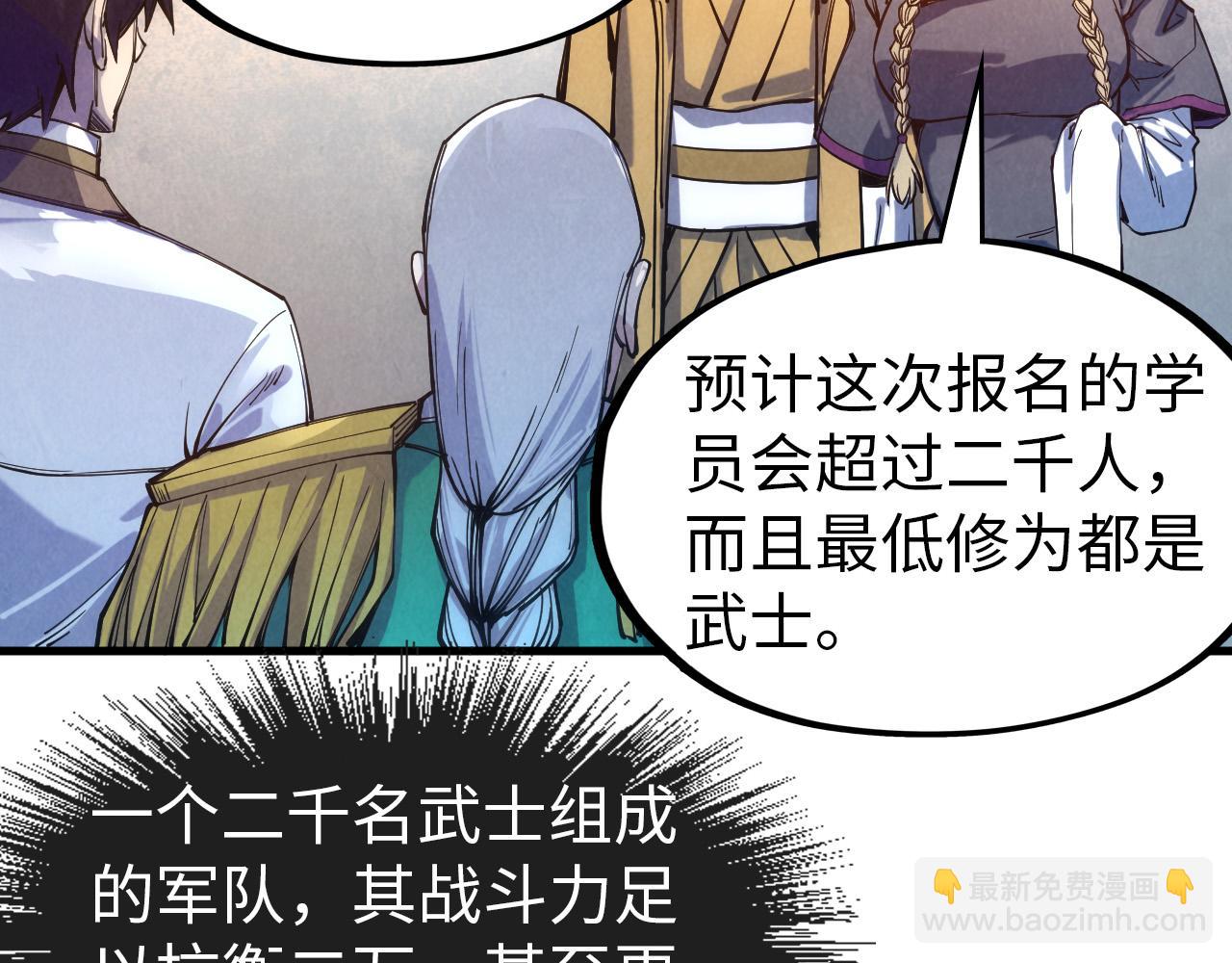 第77话 报名91