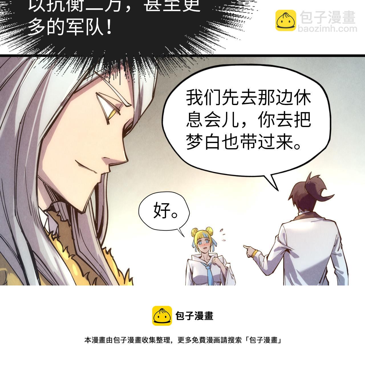 第77话 报名92