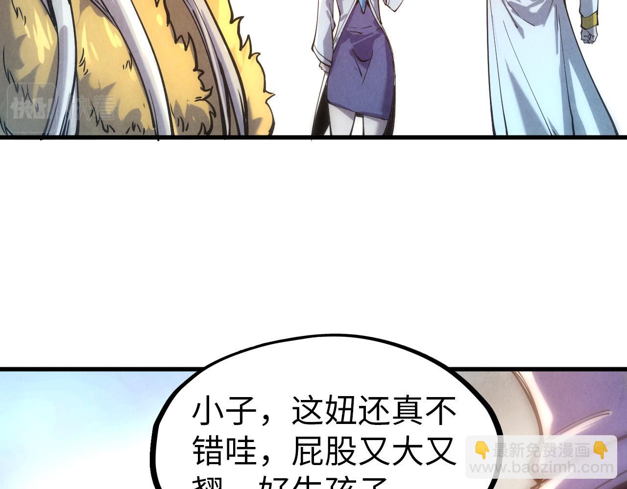 第77话 报名93