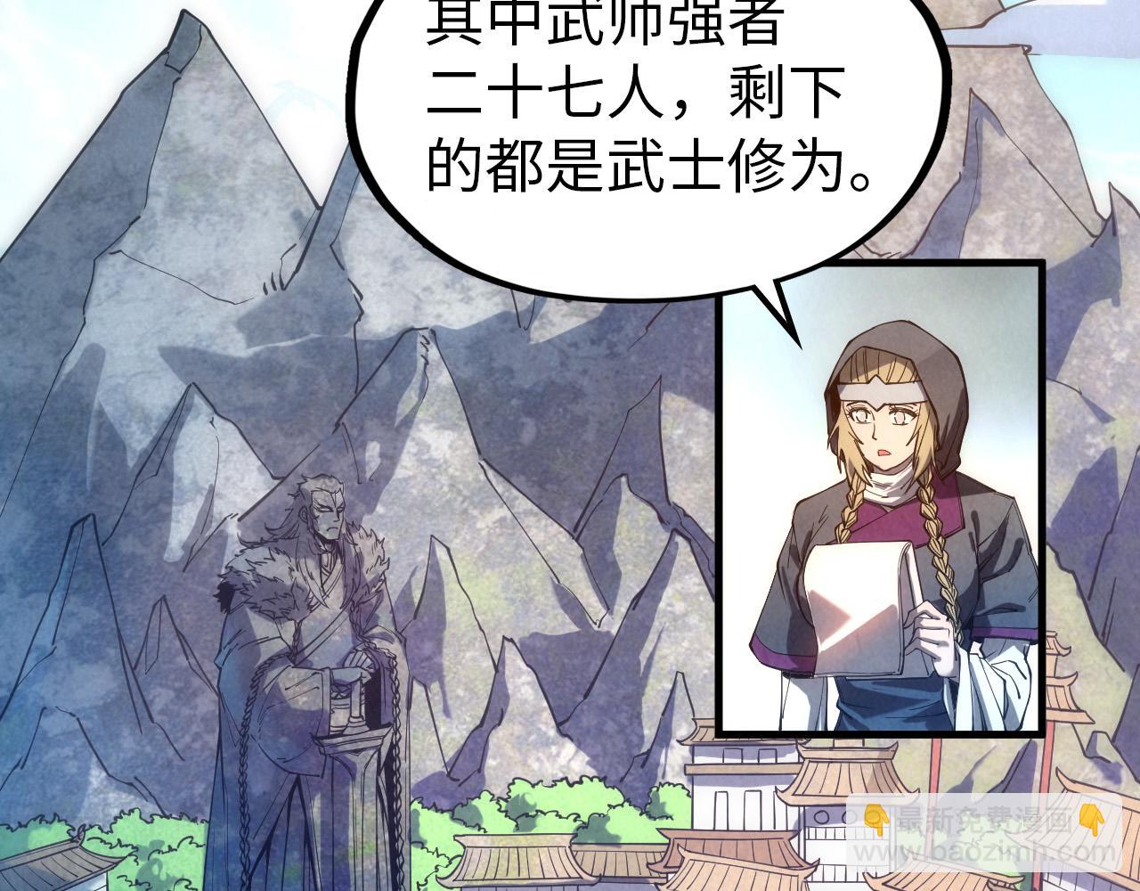 第77话 报名97