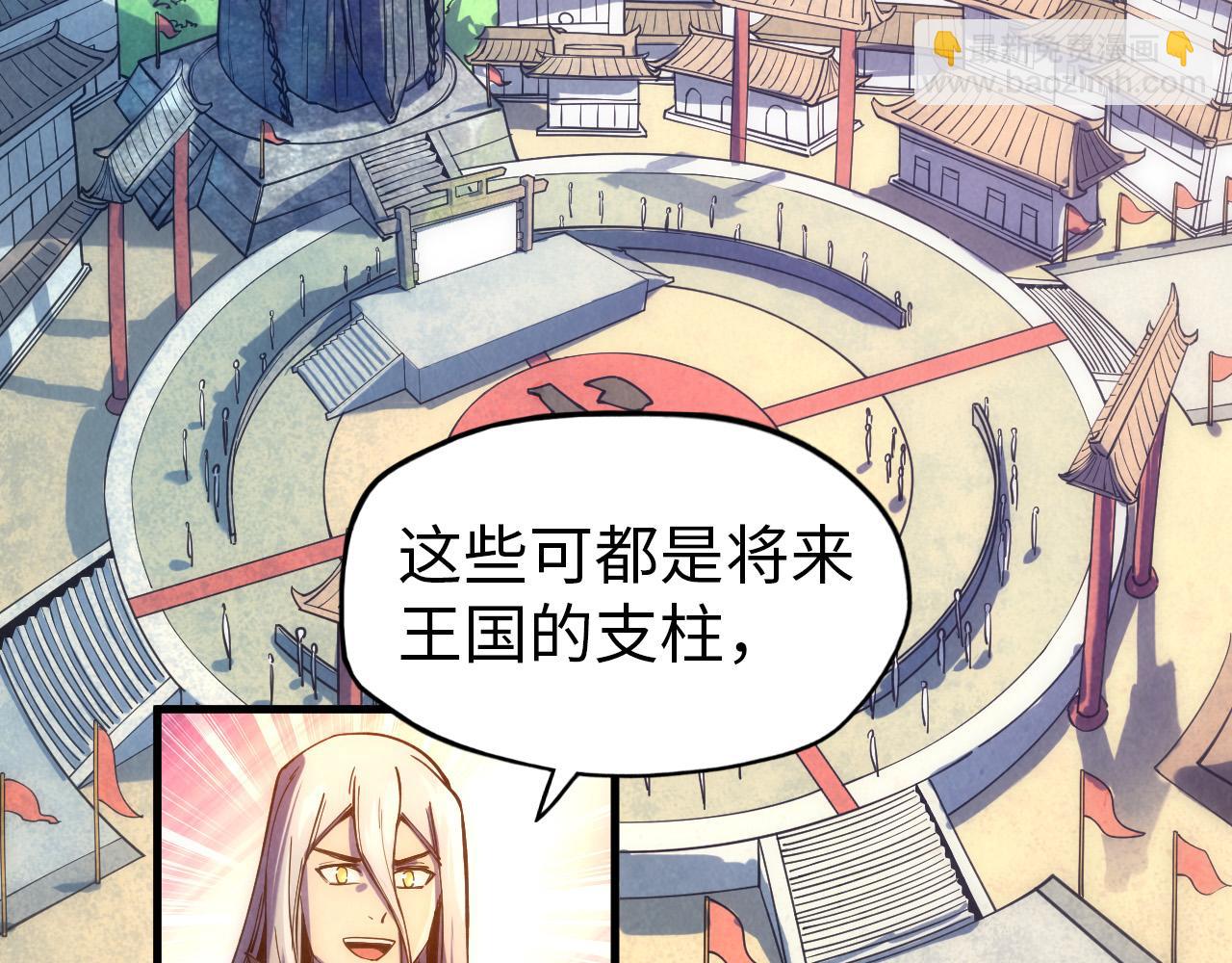 第77话 报名98