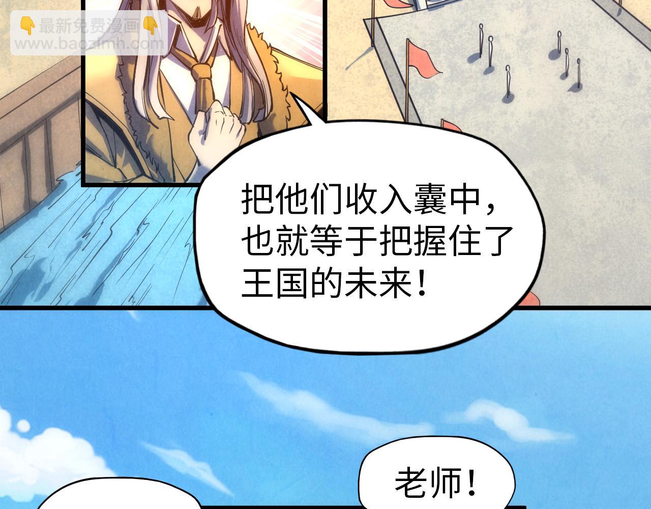 第77话 报名99