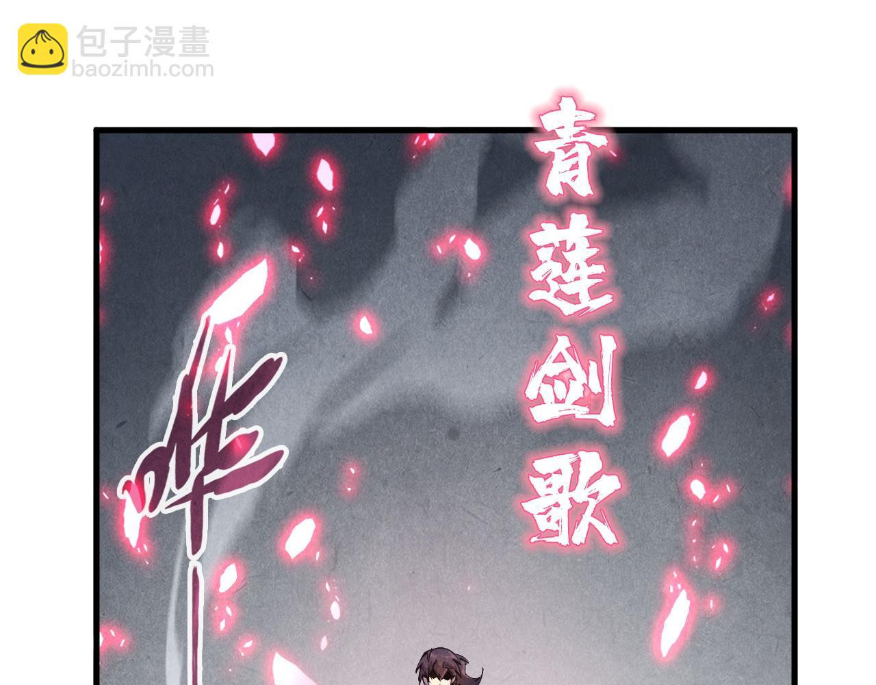 第78话 立威之战119
