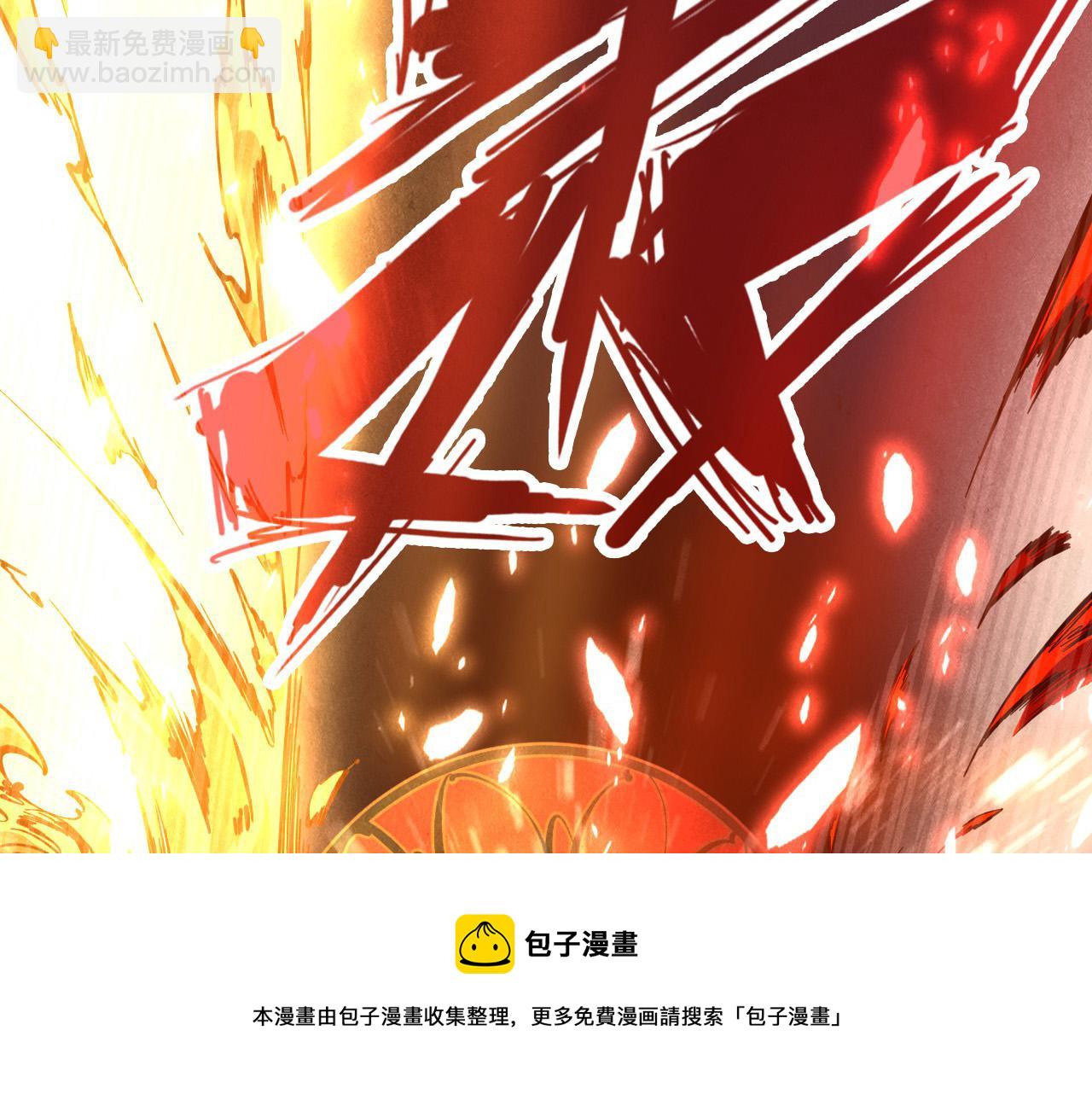 第78话 立威之战124
