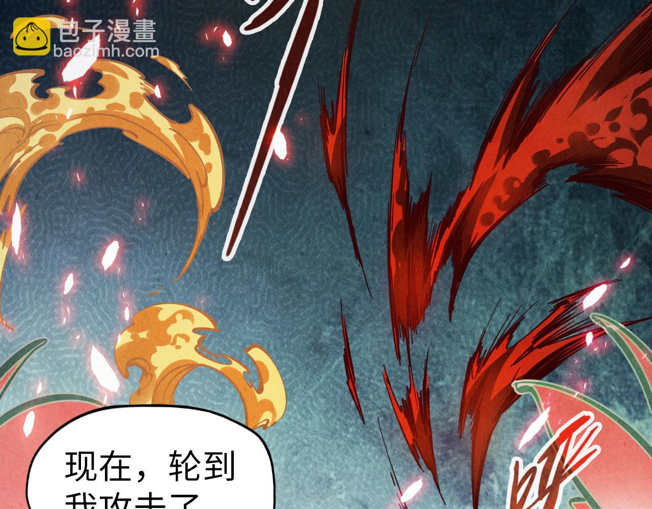 第78话 立威之战127