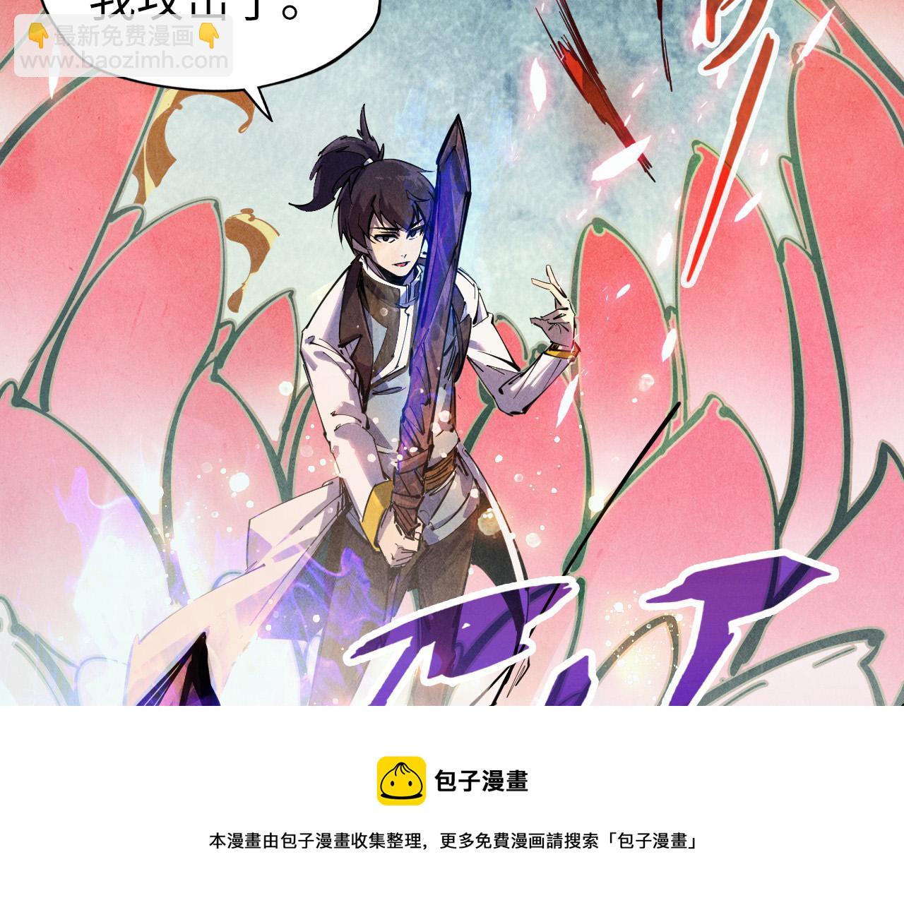 第78话 立威之战128