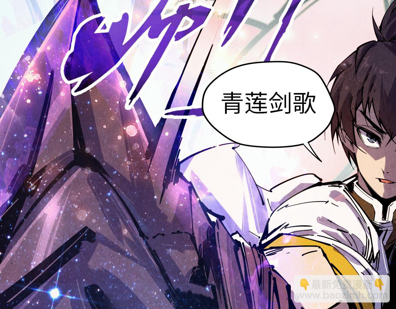 第78话 立威之战129