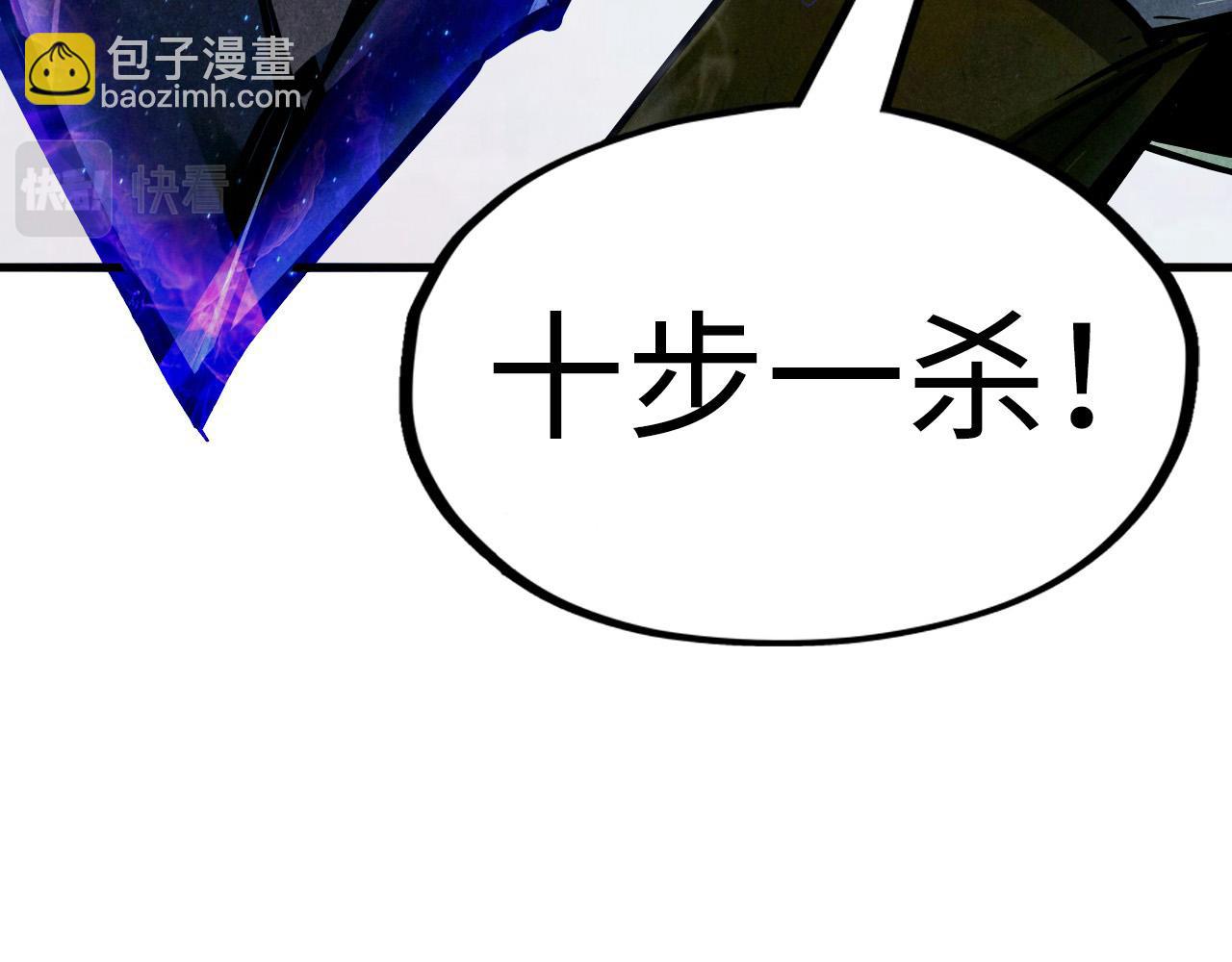 第78话 立威之战131