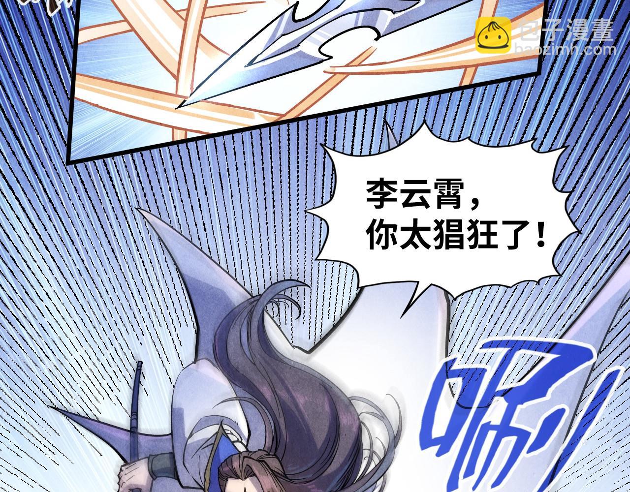 第78话 立威之战25