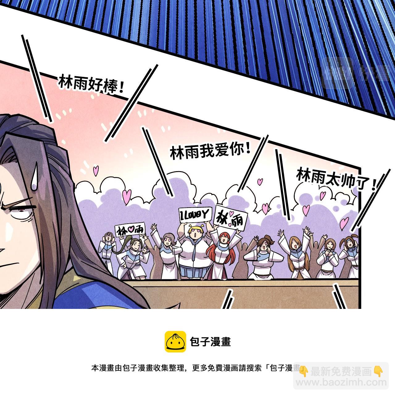 第78话 立威之战28