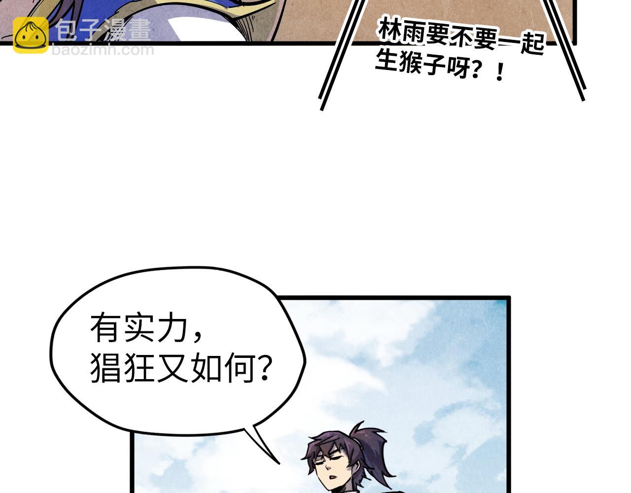 第78话 立威之战29