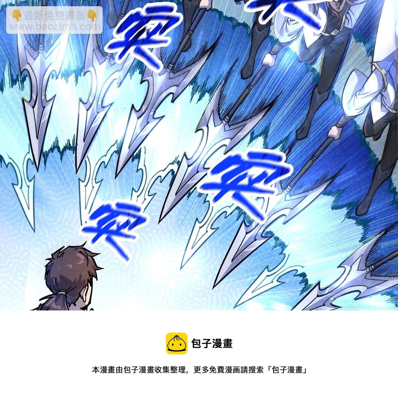 第78话 立威之战32