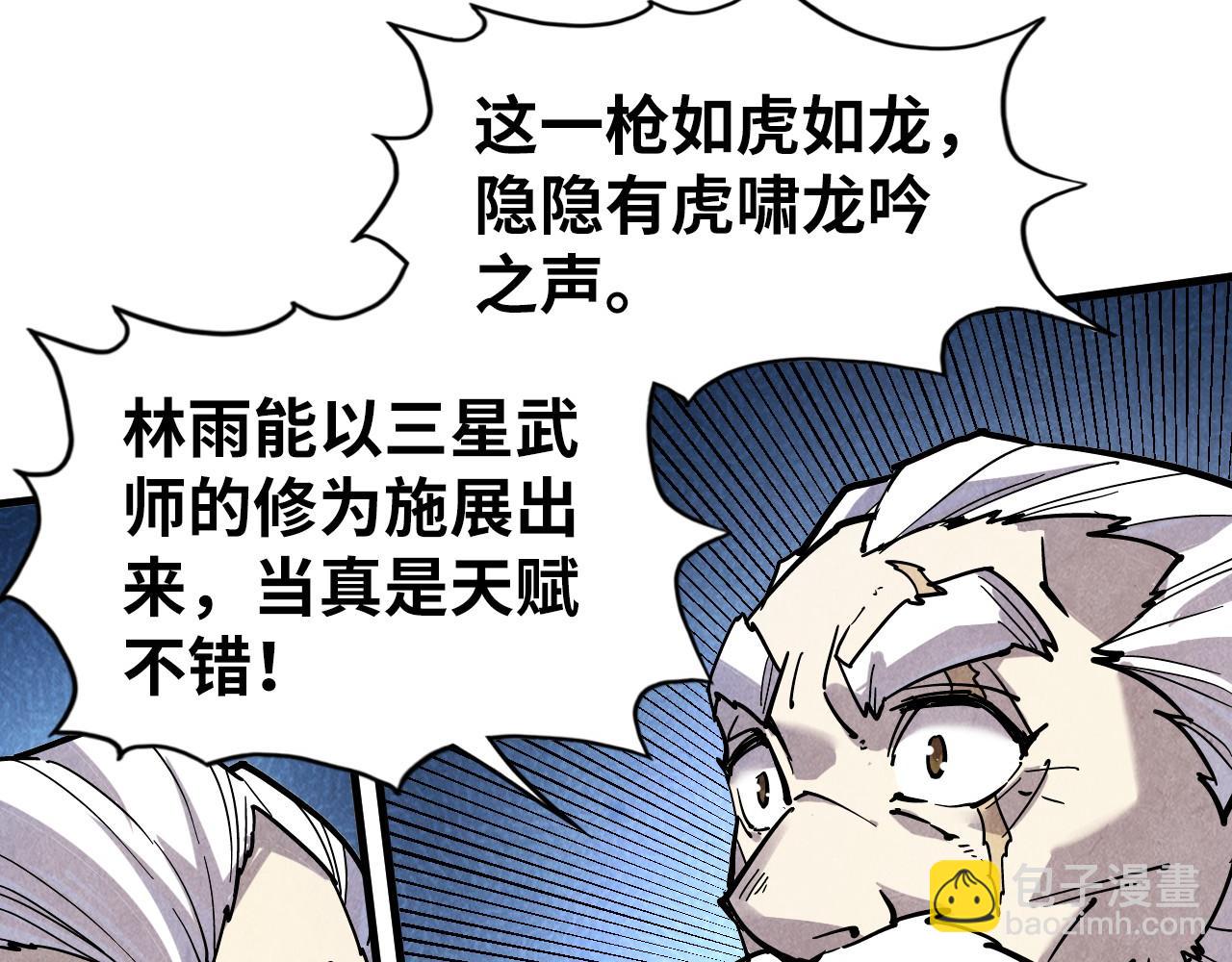 第78话 立威之战37