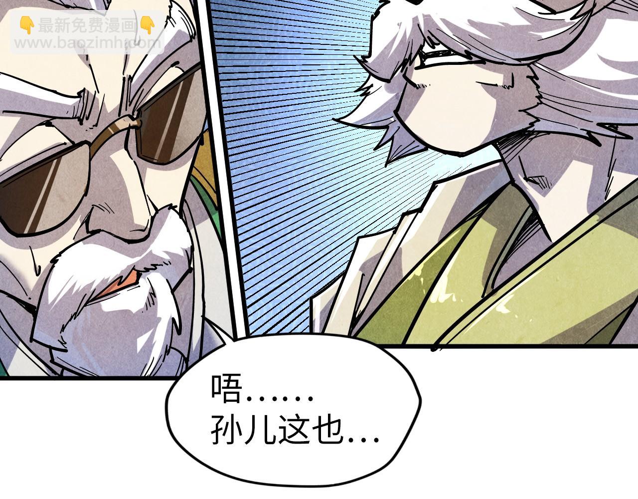 第78话 立威之战38