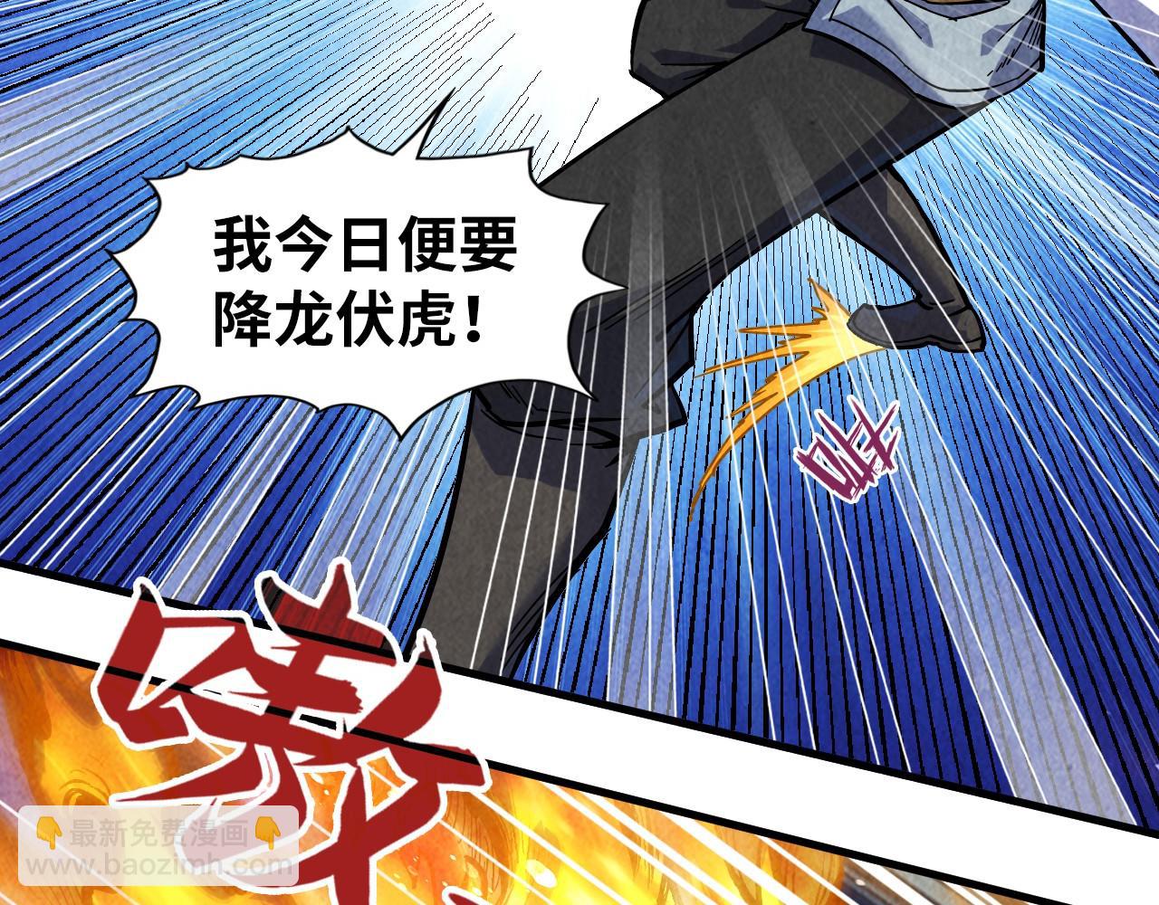 第78话 立威之战41
