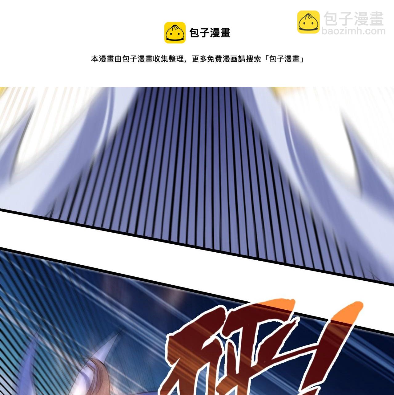 第78话 立威之战52
