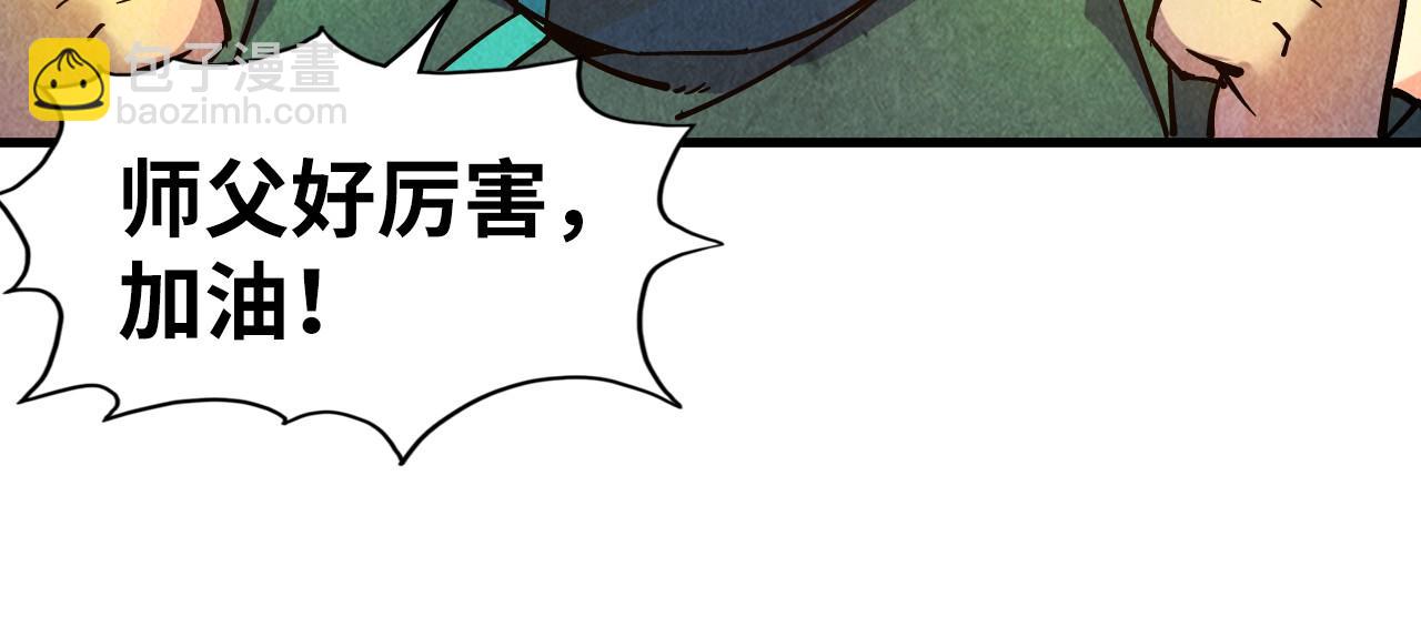 第78话 立威之战58