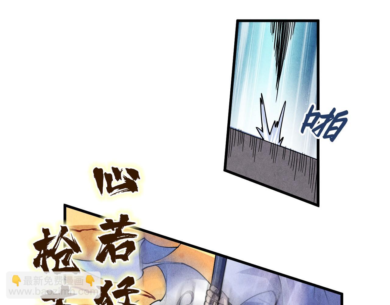 第78话 立威之战61